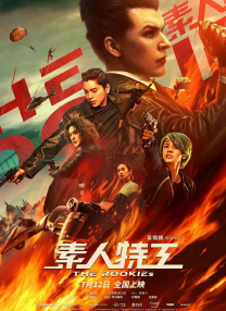 名接力第一人称